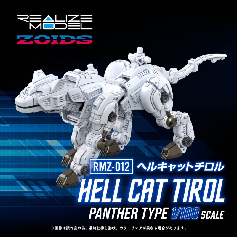 RMZ-012 HELL CAT TIROL